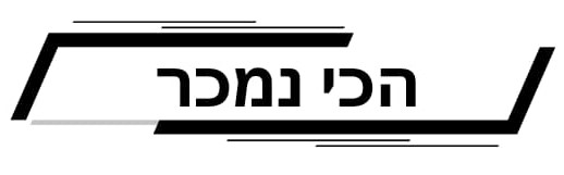 Promotional Banner